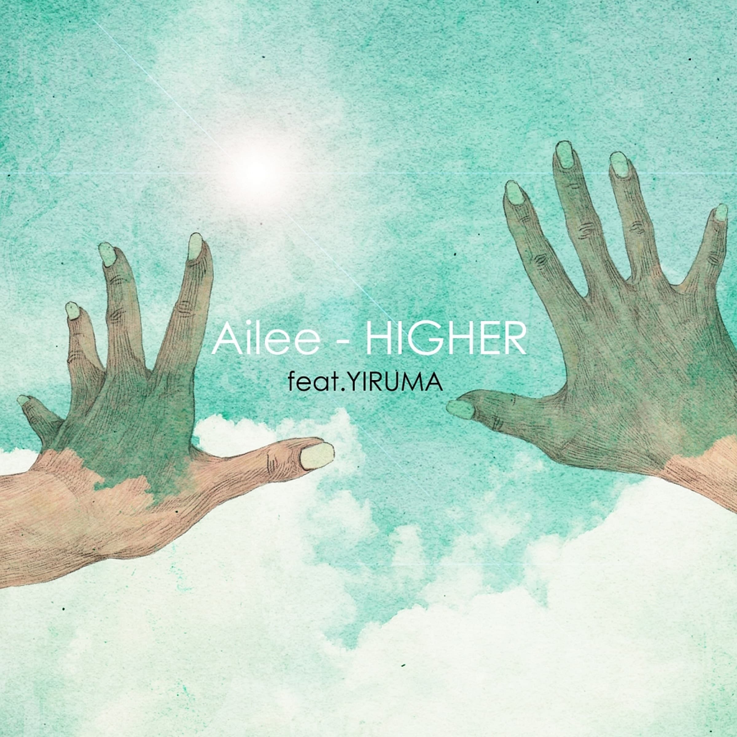 Cover art for 에일리 - Higher (feat. 이루마) - Single
