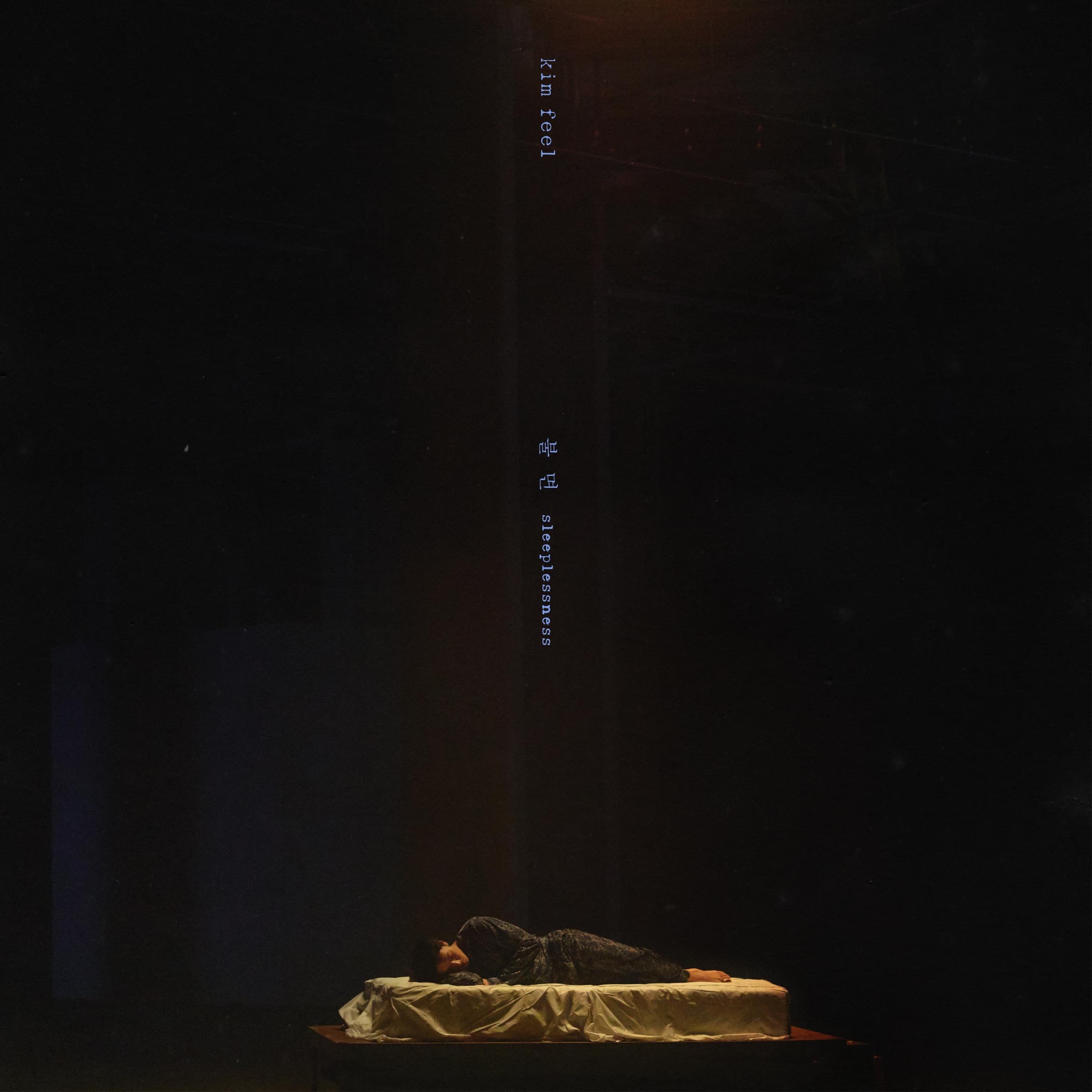 Cover art for 김필 - 불면 - Single